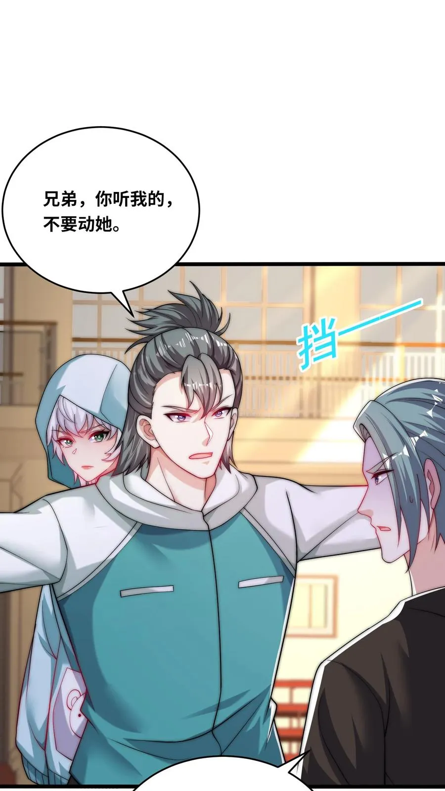 第166话 学校锦标赛3