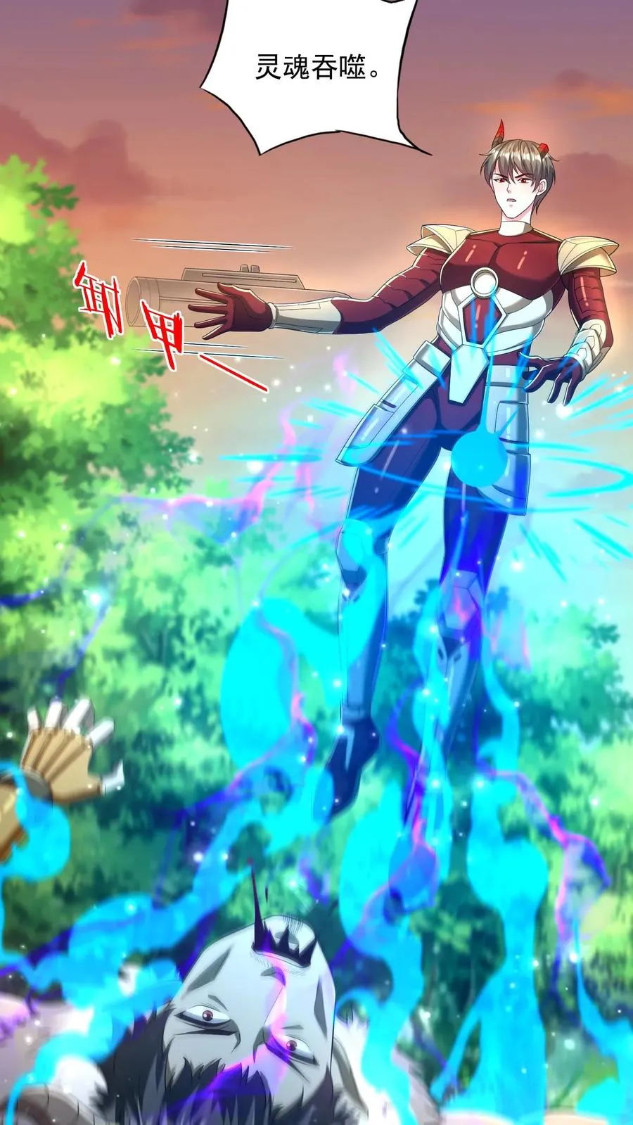 第187话 秦宇牌恶魔飞！2