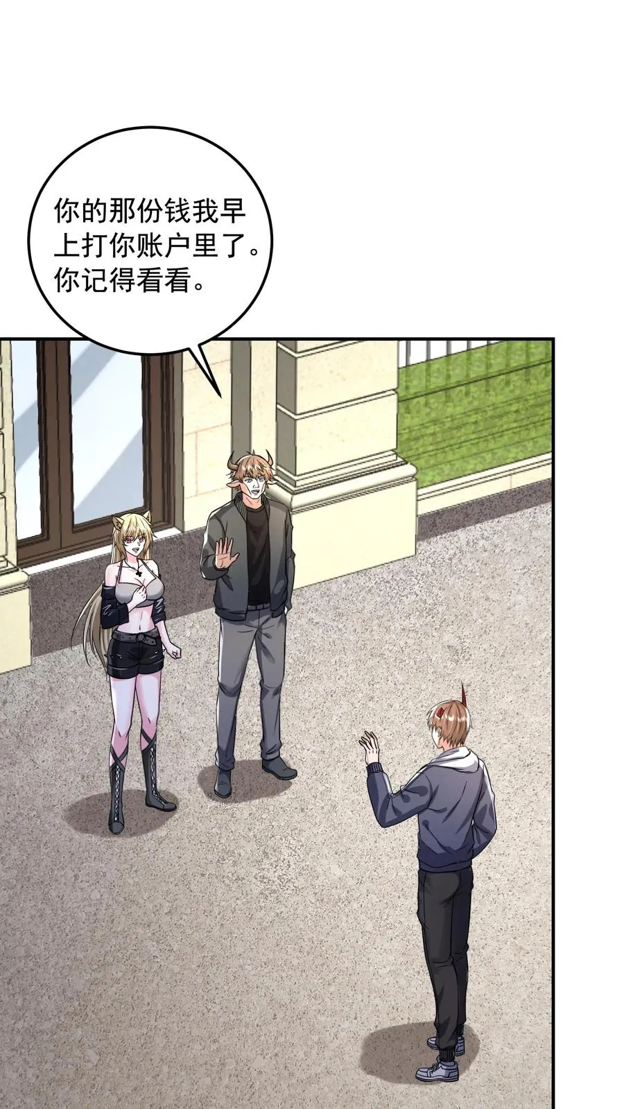 第150话 孔奇小队的危机，铁虎之子1
