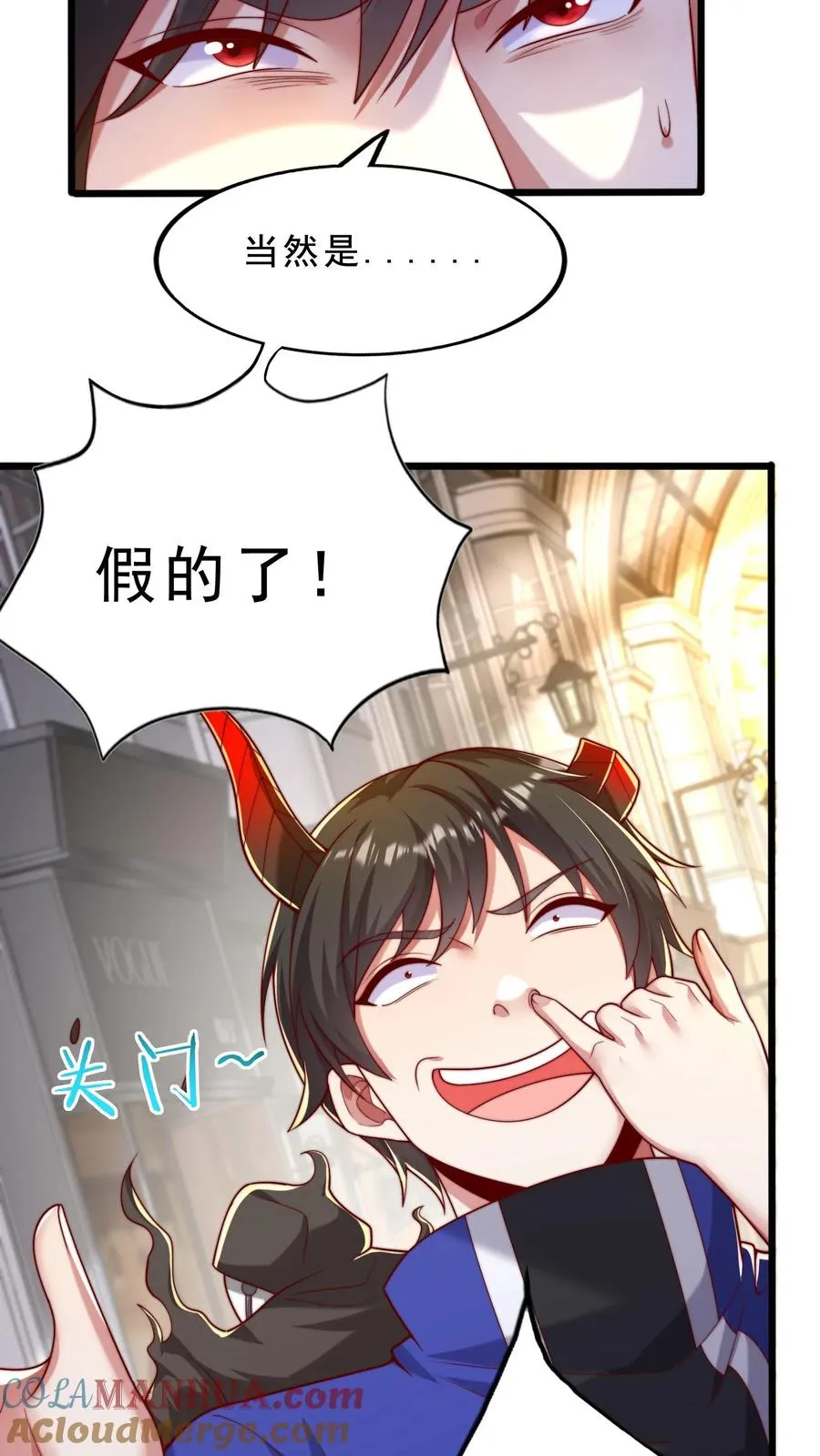 第42话 恶魔大将！狂战魔现身！2