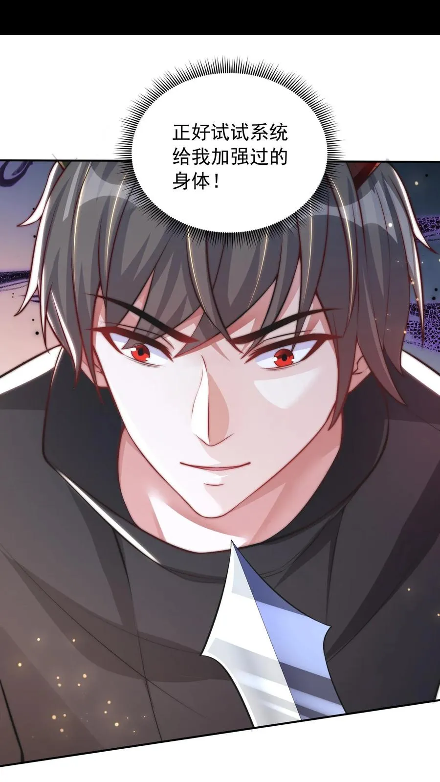 第20话 这一战！美女对我连喊不要！1