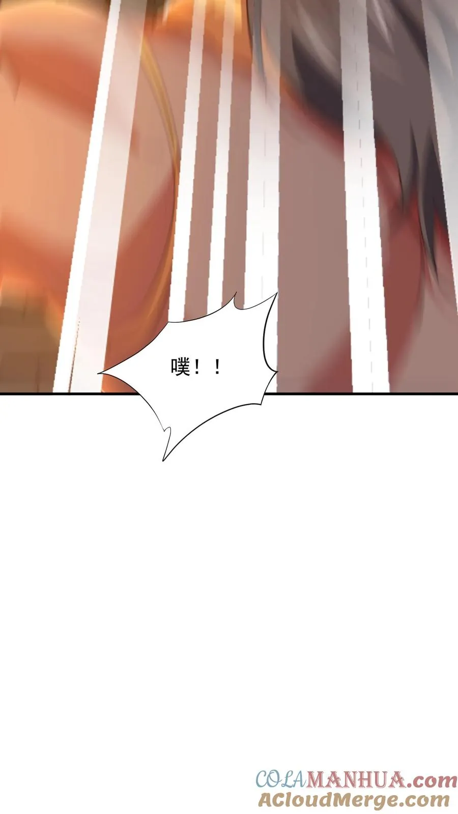 鄙人独善作死漫画,第134话 1VS3！秦宇VS鹤伦！5图