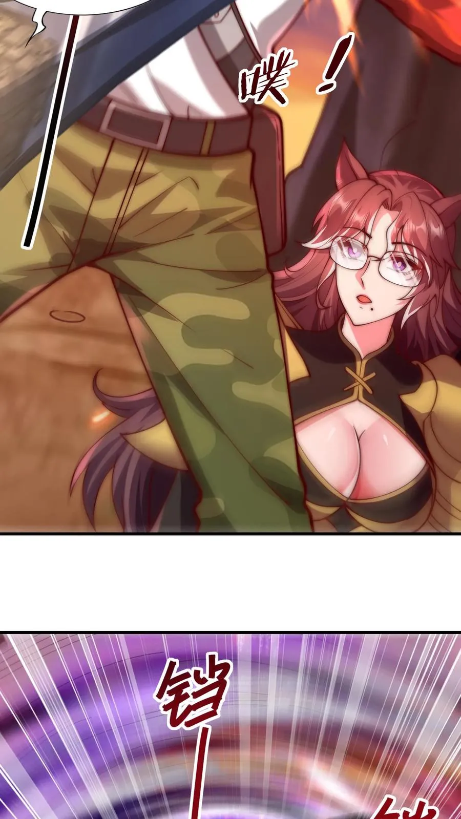 鄙人独善作死动漫在线观看漫画,第73话 卡洛斯降临！父子相认！4图