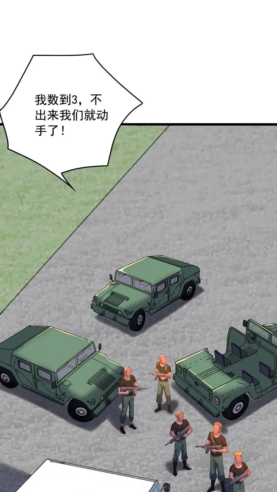 第107话 千面救世会，笑面军团1