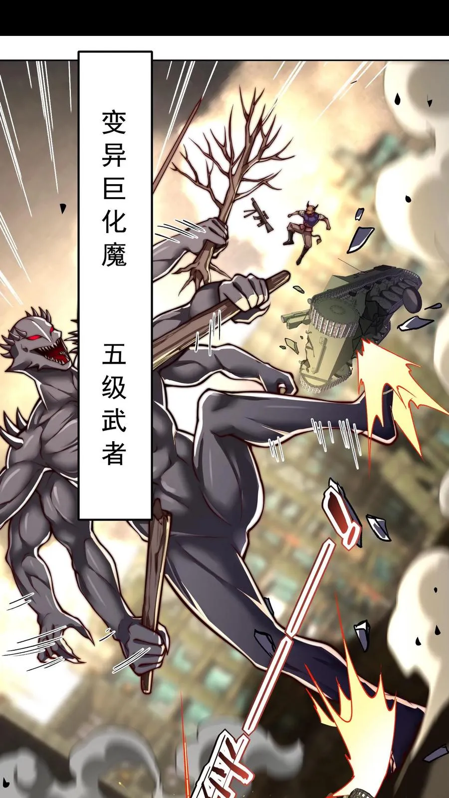 第53话 完蛋！被尤娜抓包1