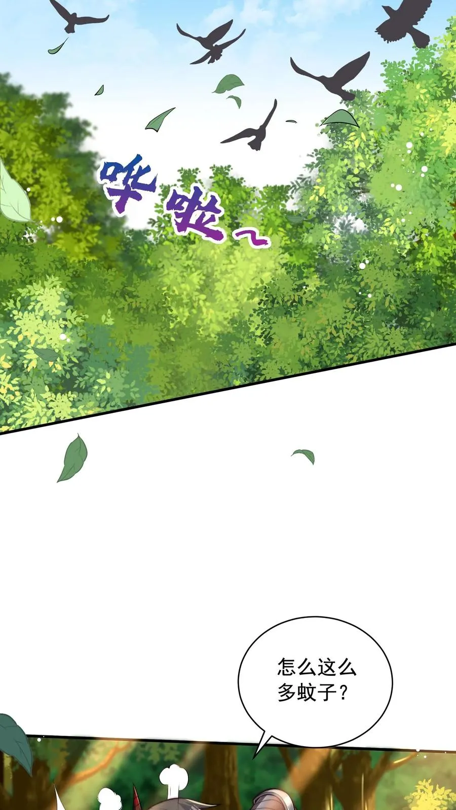 第12话 我被四个犬娘妹子缠上3