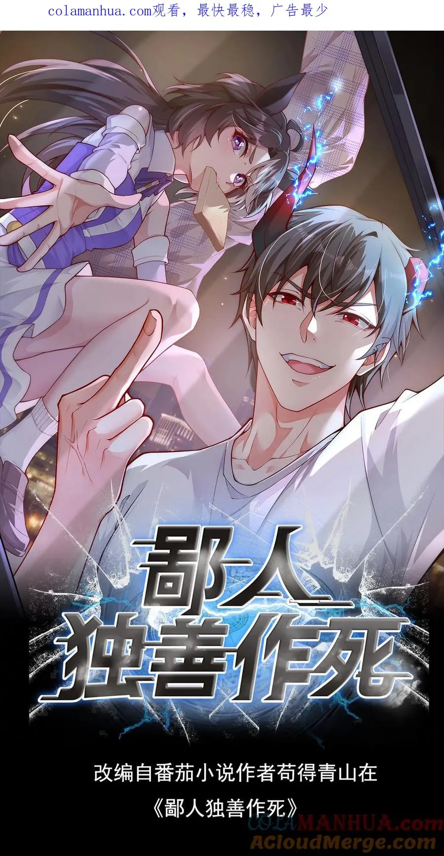 第128话 坚持下，后面就舒服了0