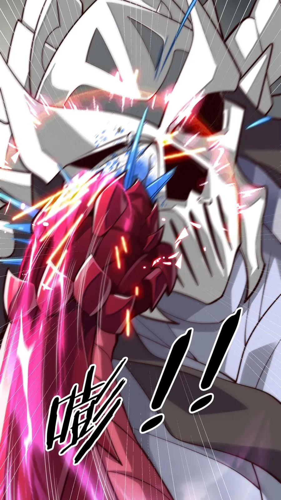 第46话 甲胄之力——血脉沸腾形态！3