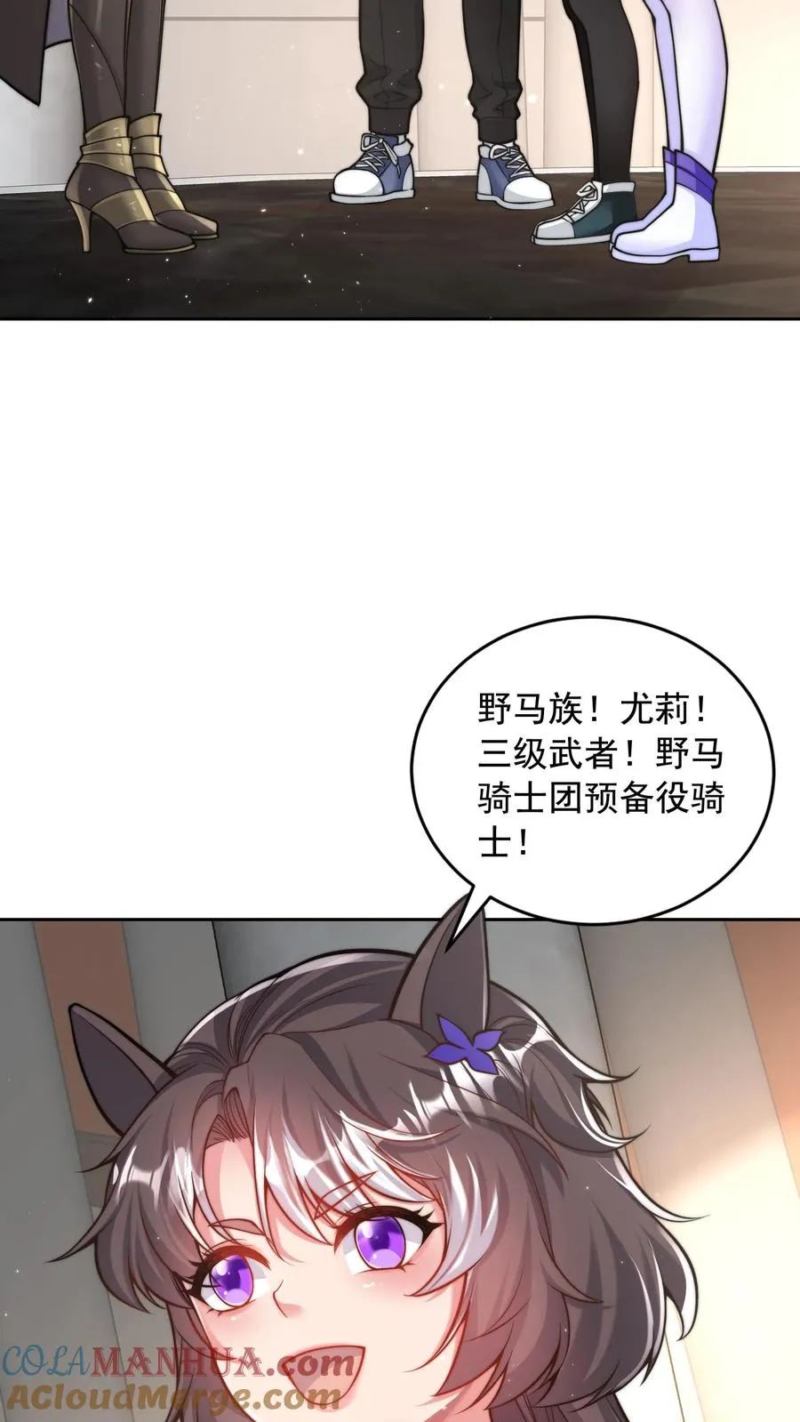 第90话 新班级，老熟人2