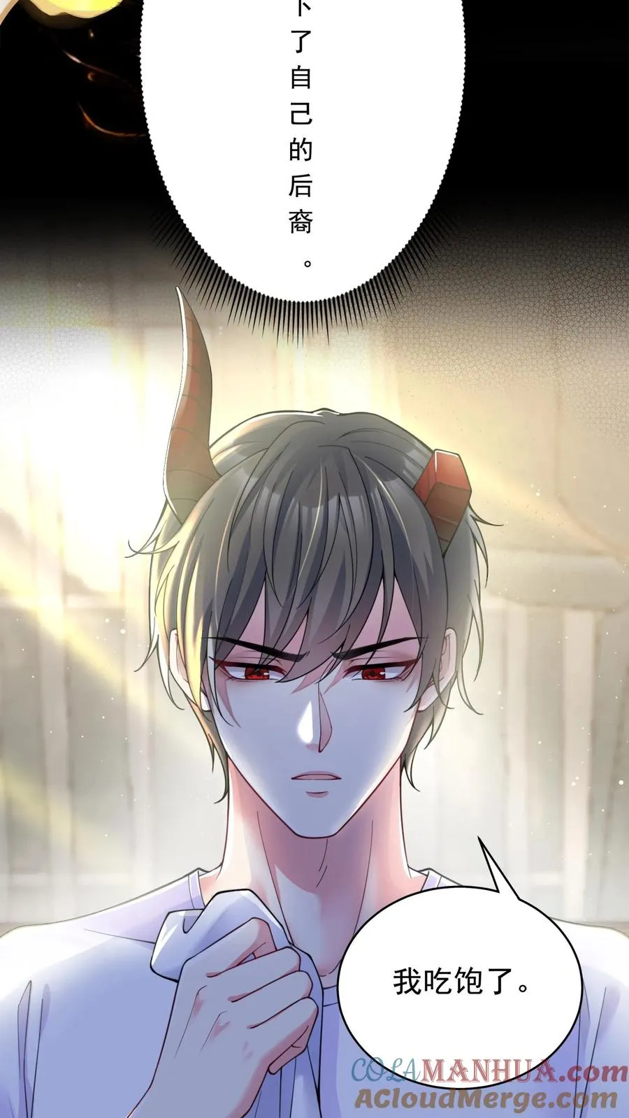 鄙人独善作死漫画,第1话 我本废物，但qi妹就会变强5图