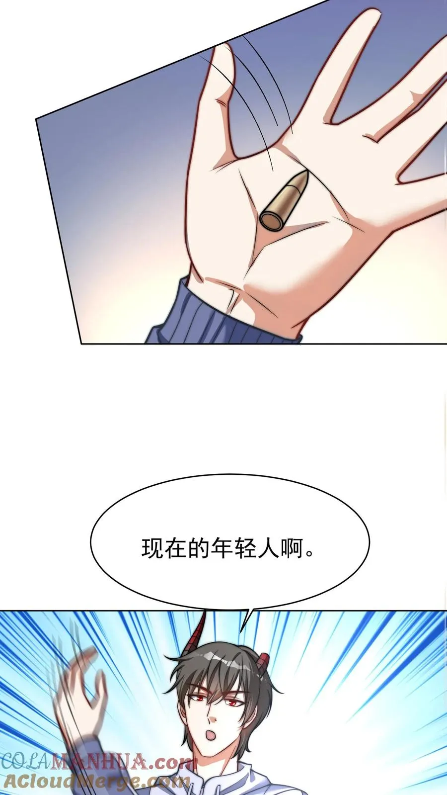 第156话 三秒真男人2