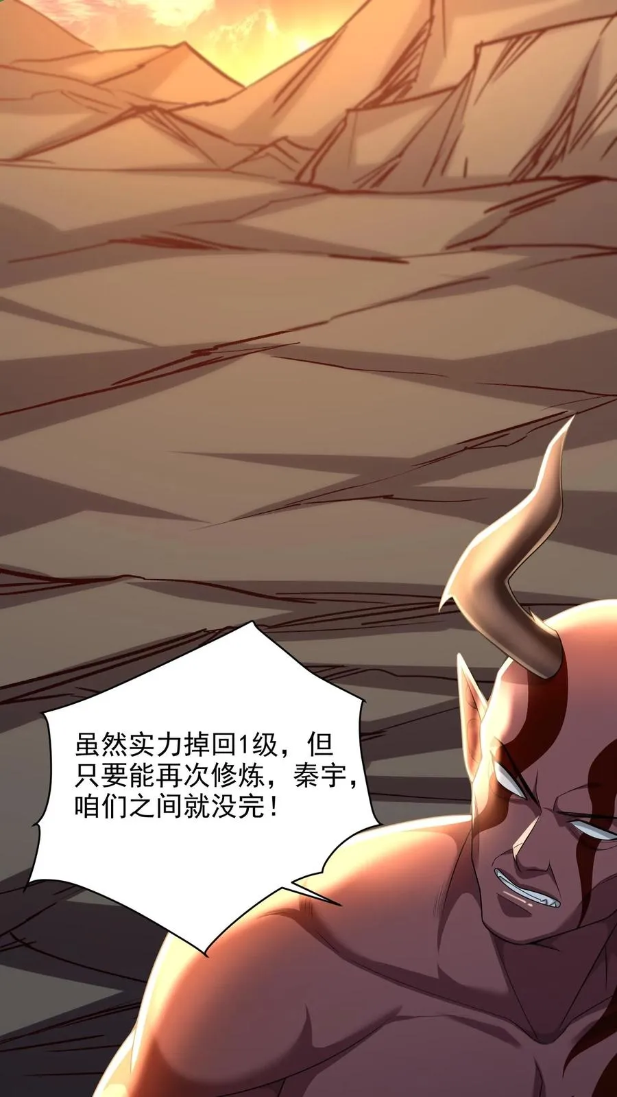 第78话 大人的谎言，尤娜的对不起1