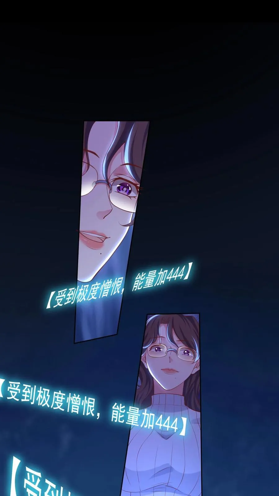第3话 收割能量！我的猫娘老湿~1