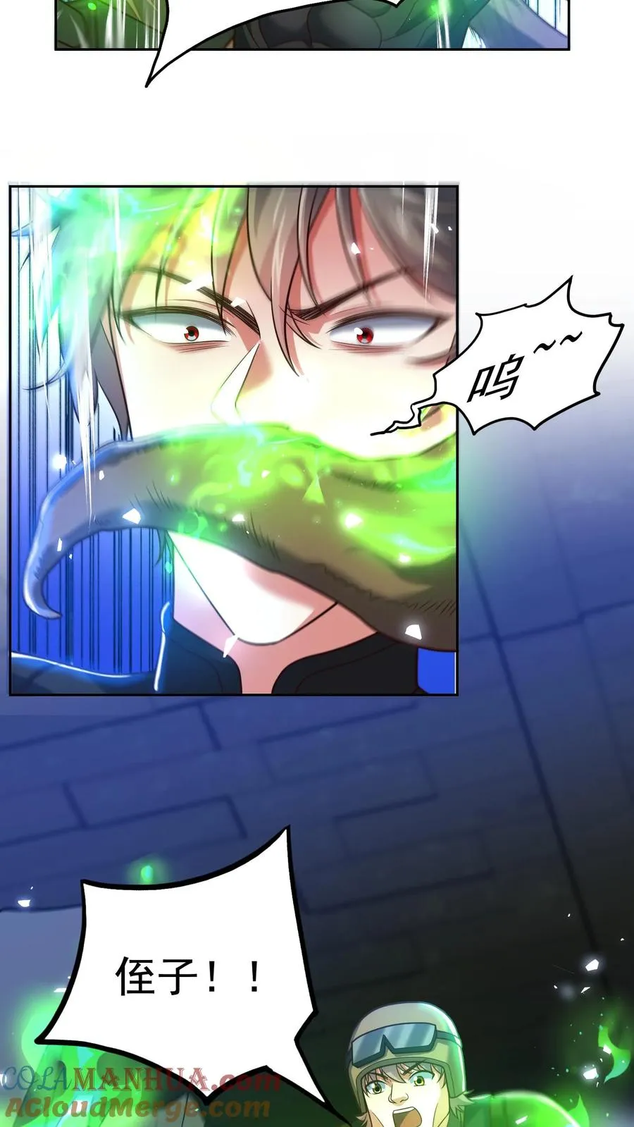 第133话 杀手会来袭！真正的主墓！2