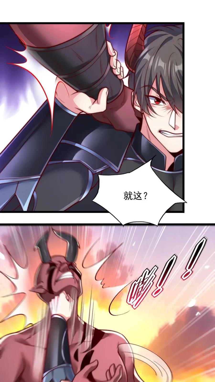 第76话 激战！卡洛斯的底牌1