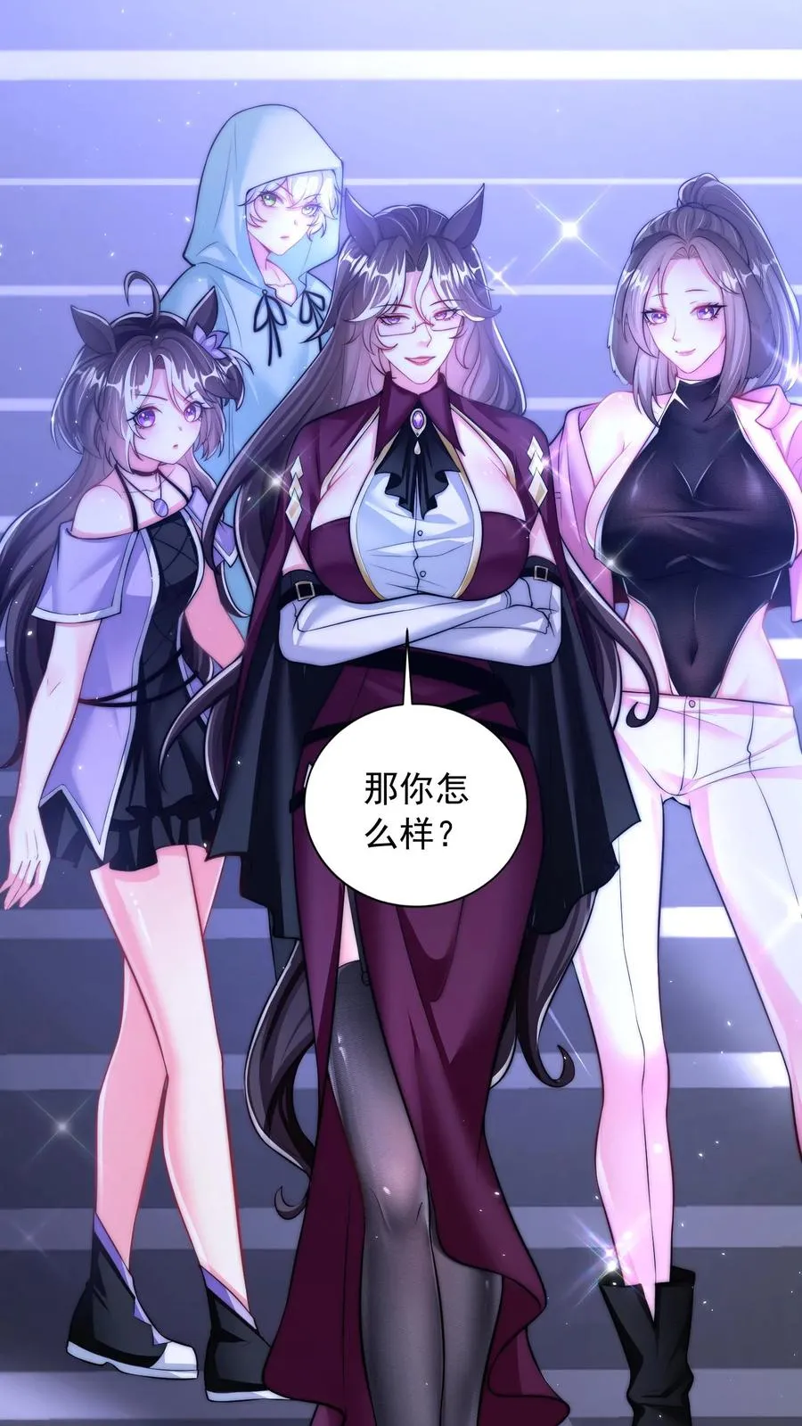 鄙人独善作死漫画,第157话 返校×拆家√4图