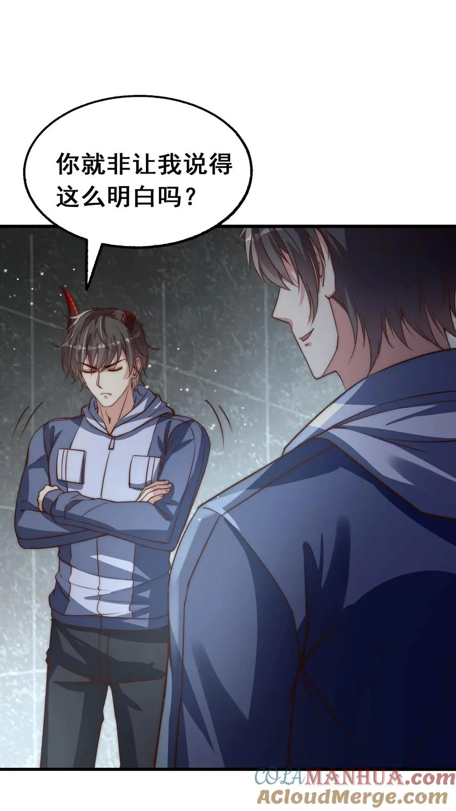 第102话 秦宇战百魔2