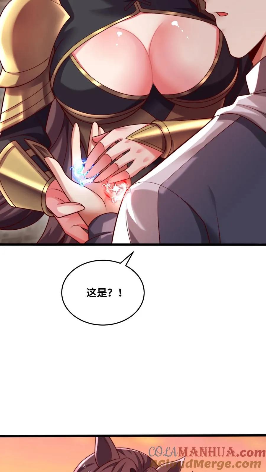 第106话 融合！秦宇的新能力！4