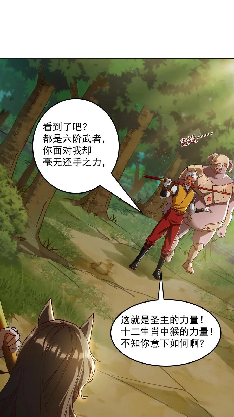 第186话 秦宇VS丑牛！一模一样的两人！1