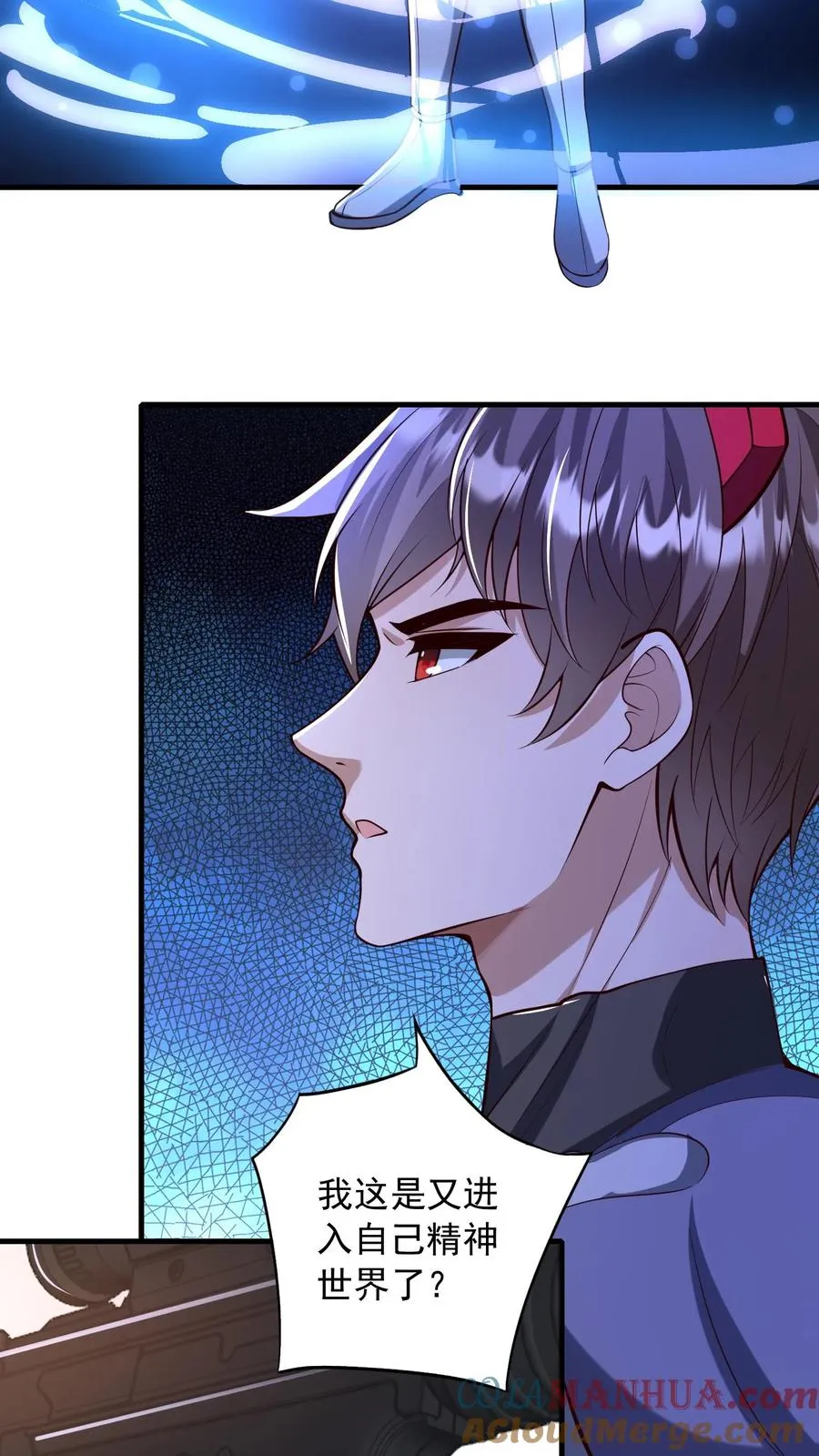 第162话 秦宇的对手是秦宇！2
