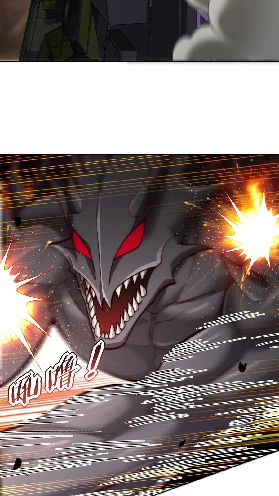 第53话 完蛋！被尤娜抓包3
