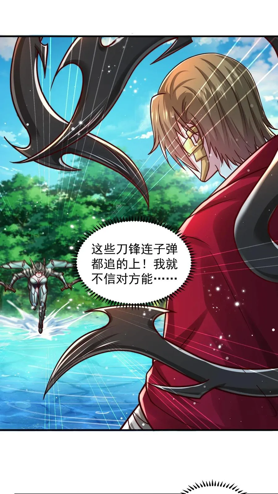 第195话 赛场第一人——蜜桃！1