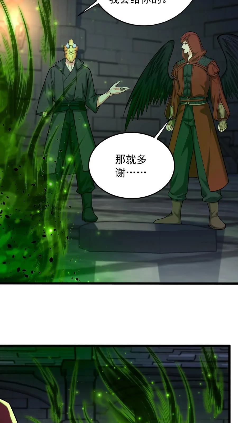 第143话 隼王的底牌，地狱不灭火！3