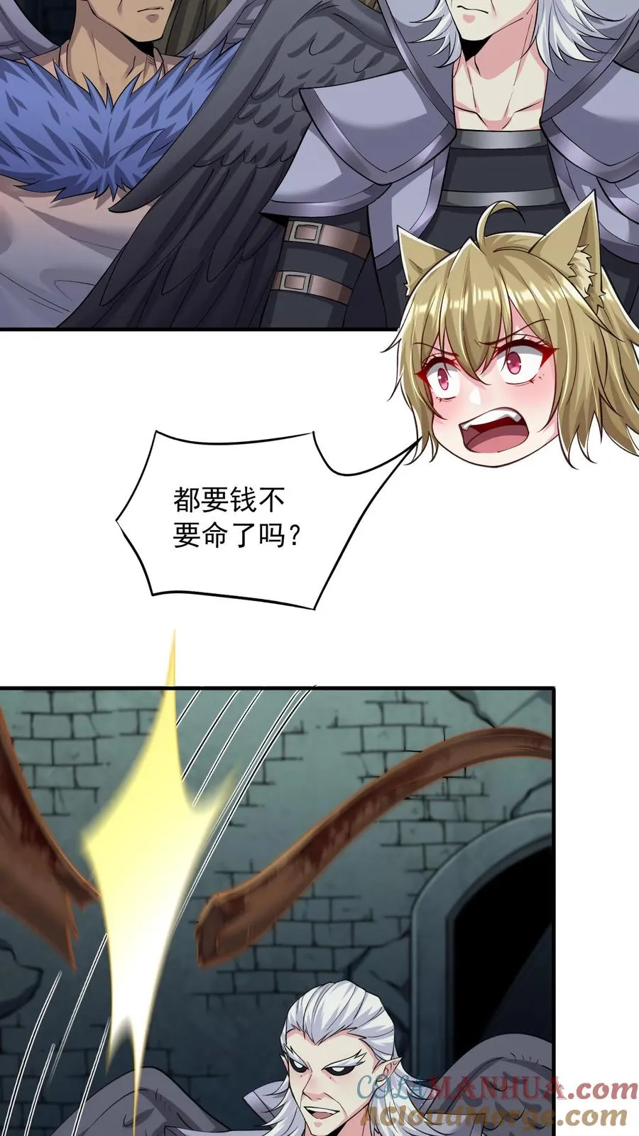第131话 骚乱！苏醒的巨树！4