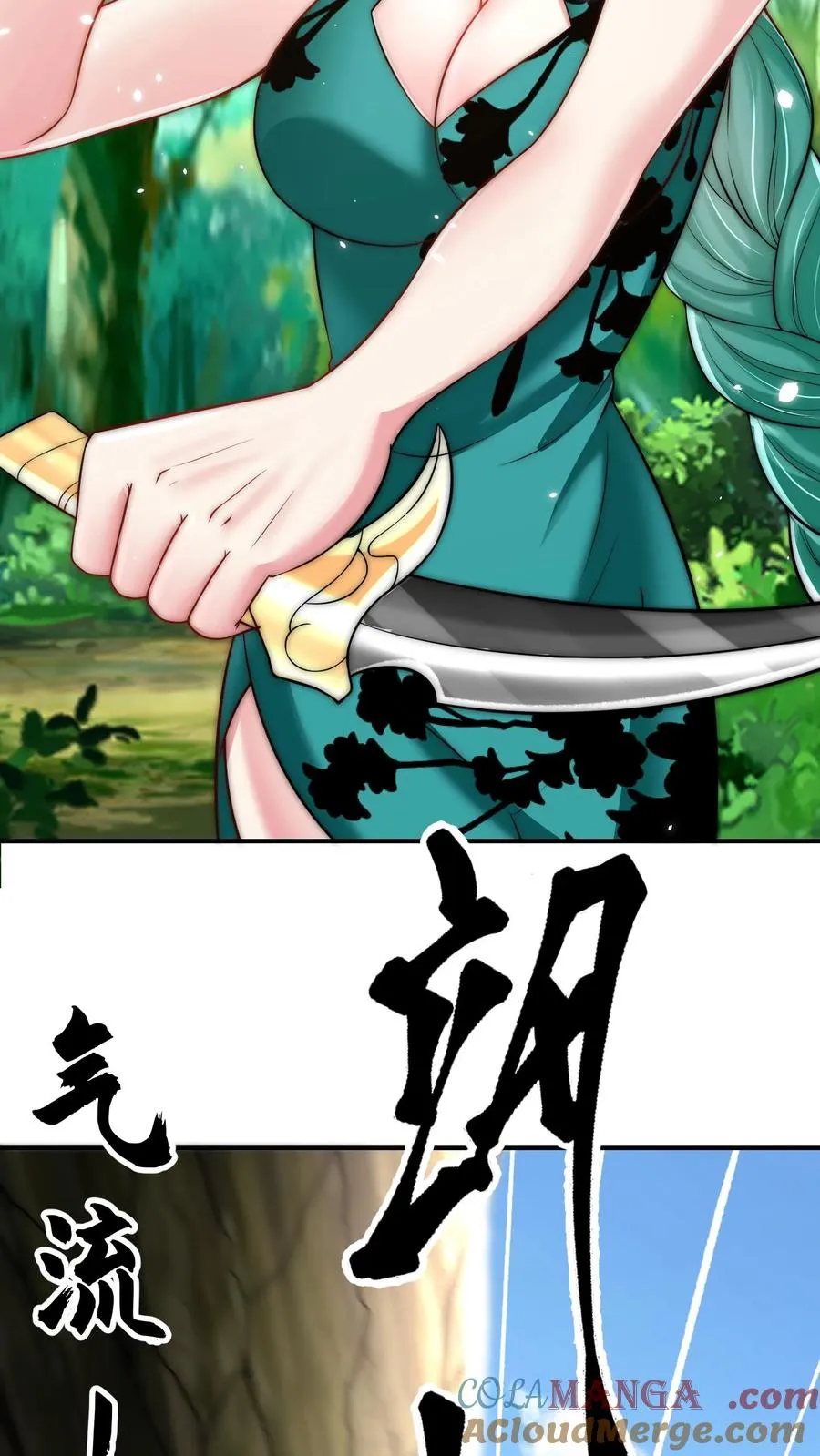 第206话 圣主出手！生肖之力！3