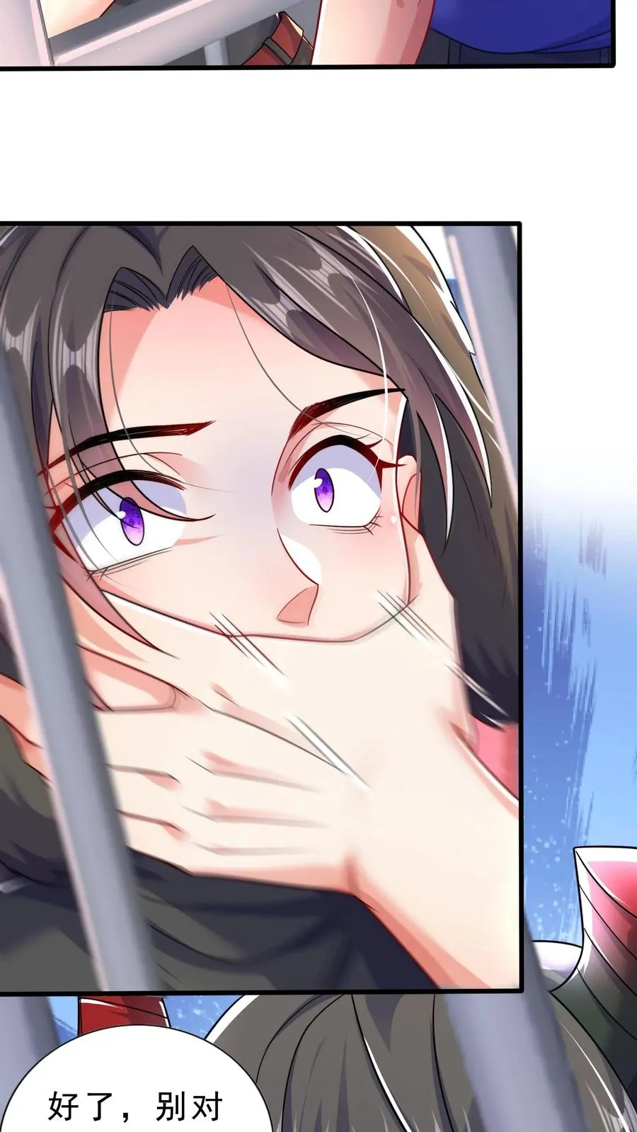 第38话 秦宇的前女友是犬潇潇？？！3