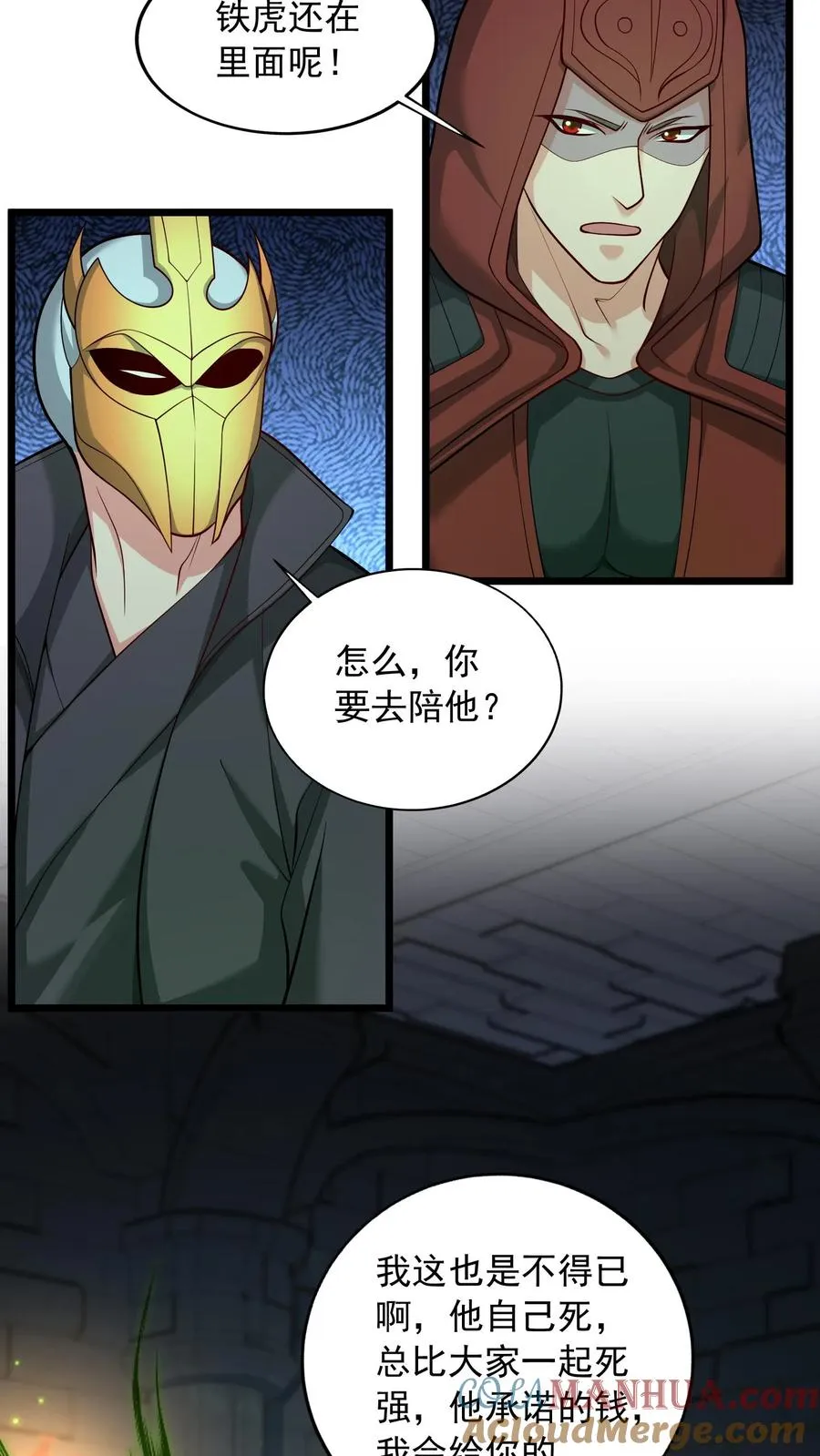 第143话 隼王的底牌，地狱不灭火！2