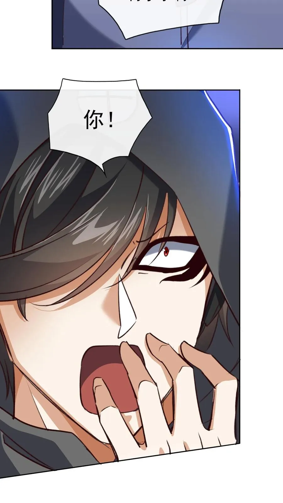 第97话 魔魂一族！3