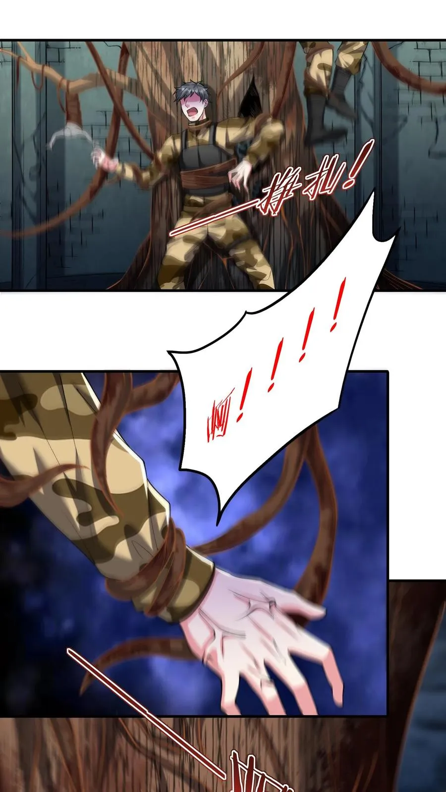 第131话 骚乱！苏醒的巨树！1