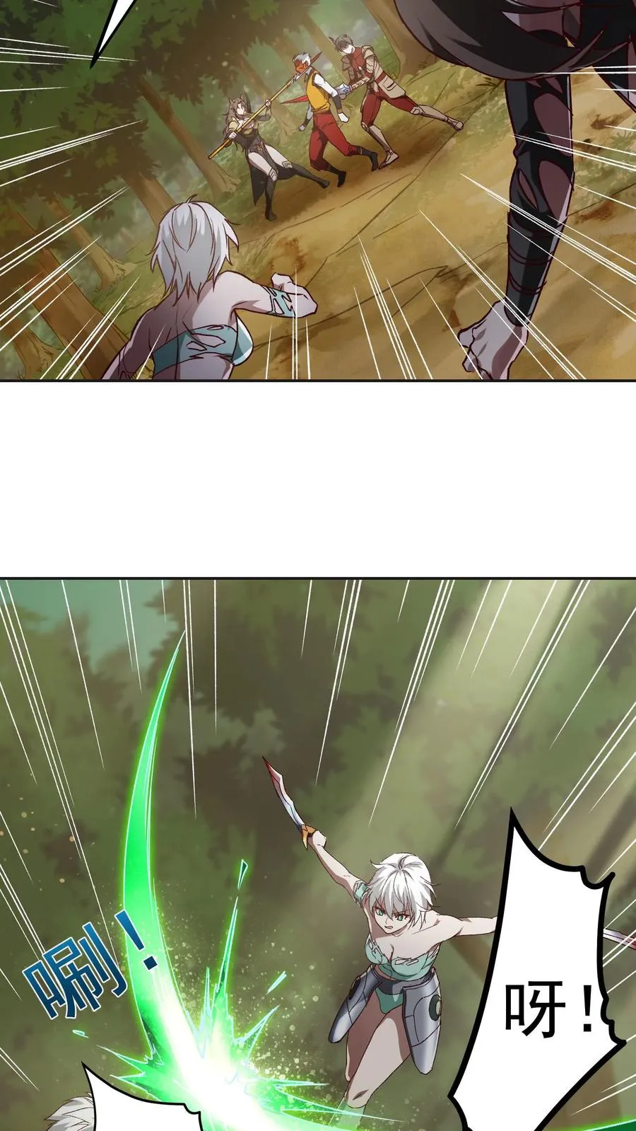 第186话 秦宇VS丑牛！一模一样的两人！3