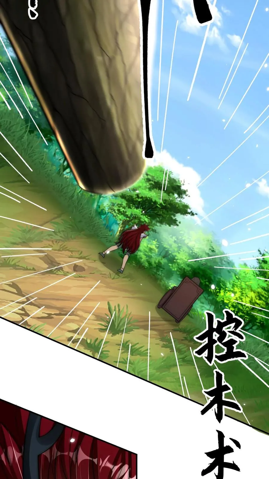 第206话 圣主出手！生肖之力！4