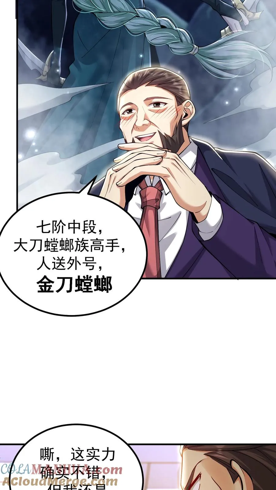 第171话 出发！校园锦标赛4