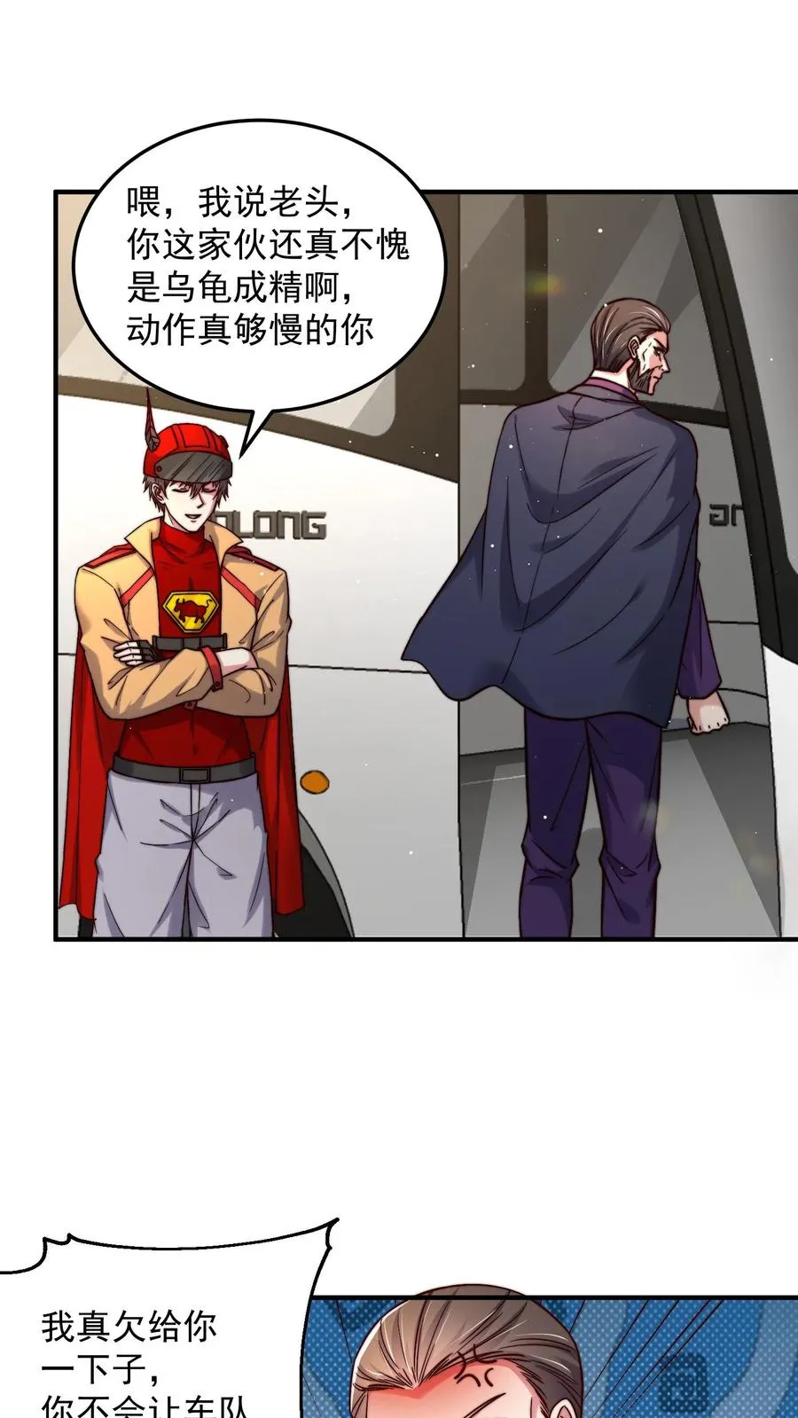 第175话 美人沐浴1