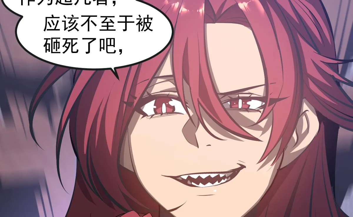 第105话 二组长楚萦0