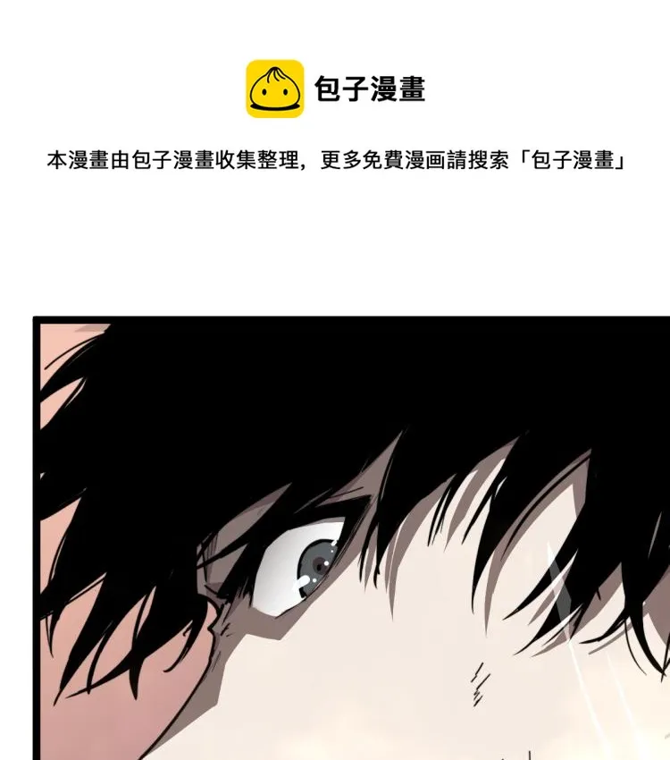 13话 血瘤妖 全灭！0