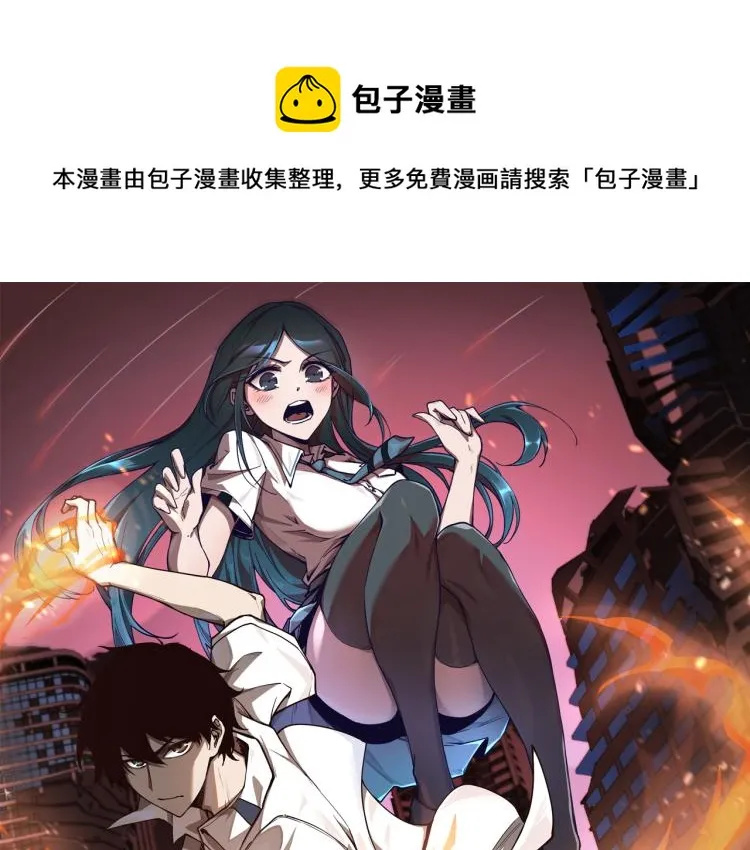 03话 神秘女性登场0