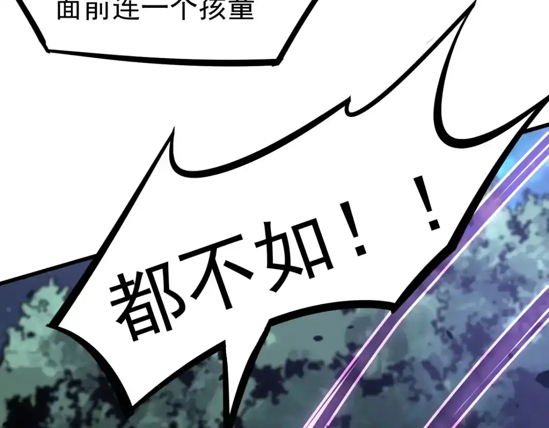 072话 暴打门徒慰教官3