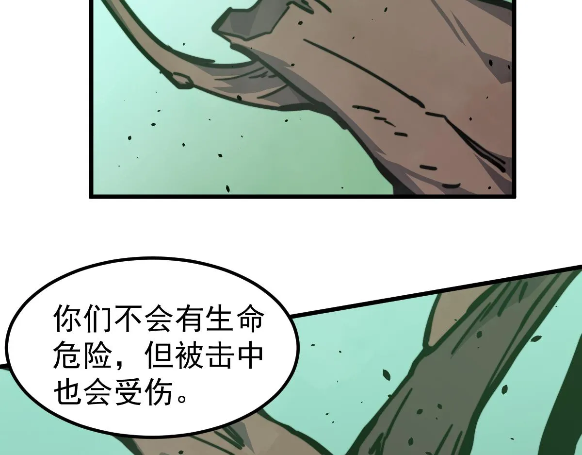 超凡进化漫画,030话 特招—反应测试5图