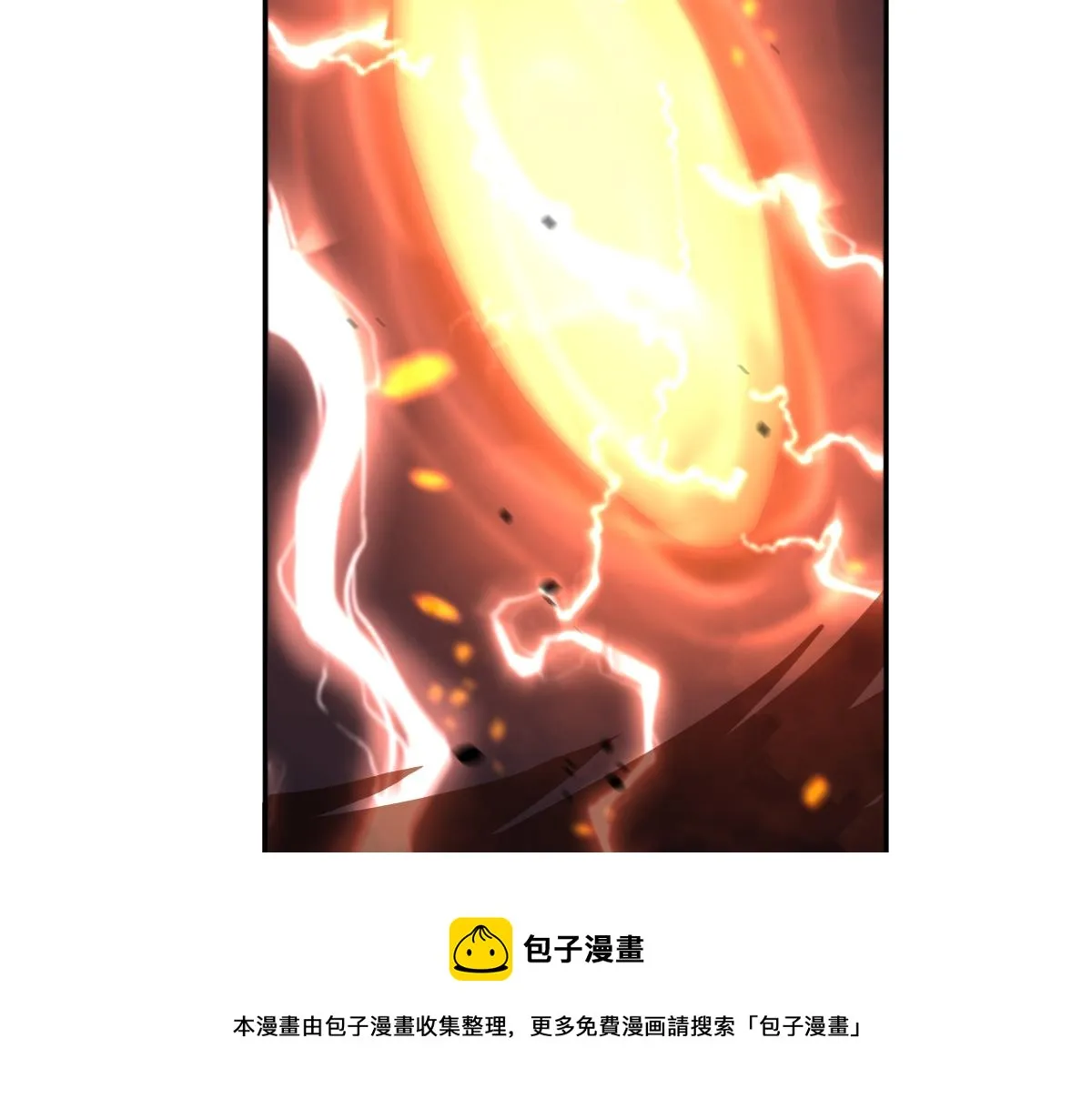 044话 误闯虫洞井4