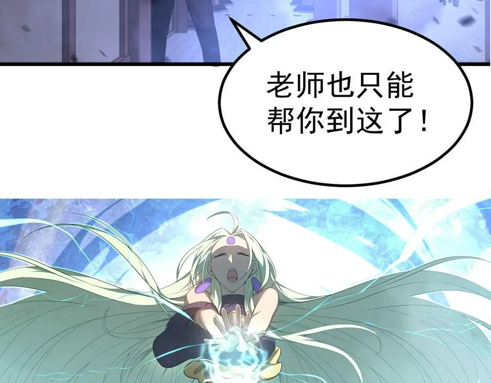 第96话 雌君斩卢枫3