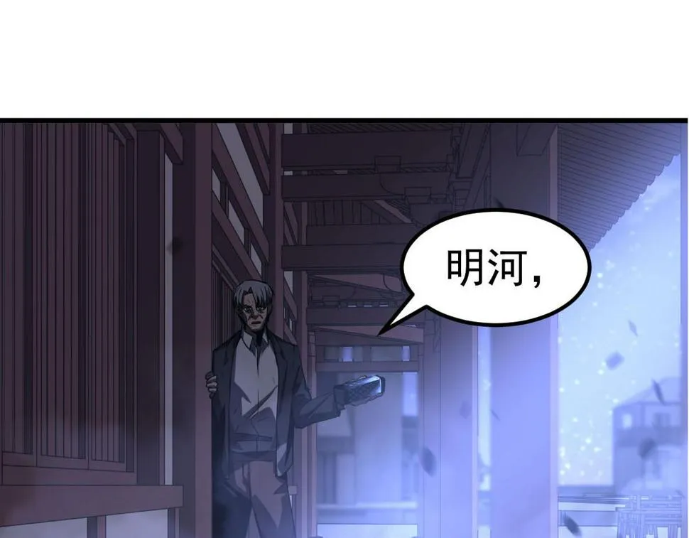 第96话 雌君斩卢枫2