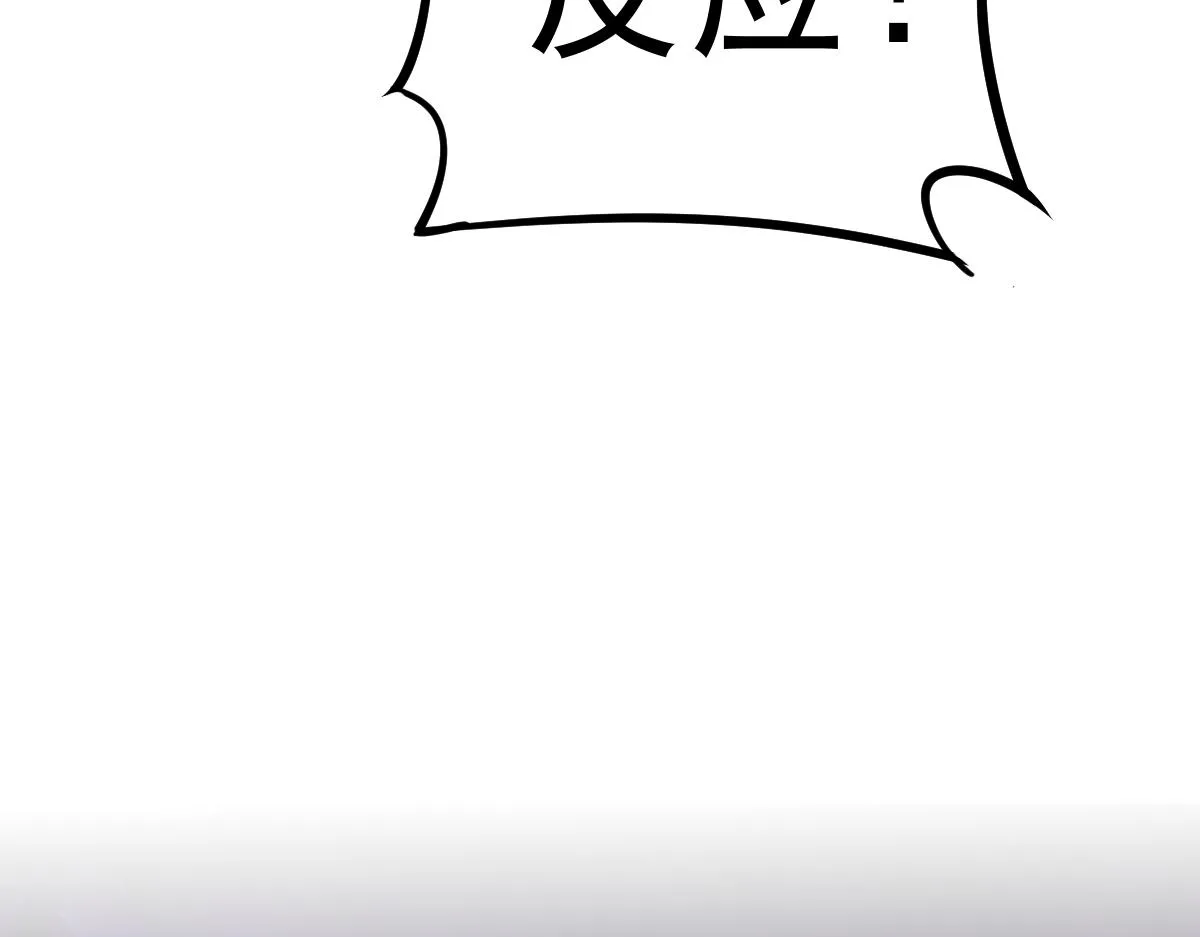 030话 特招—反应测试1
