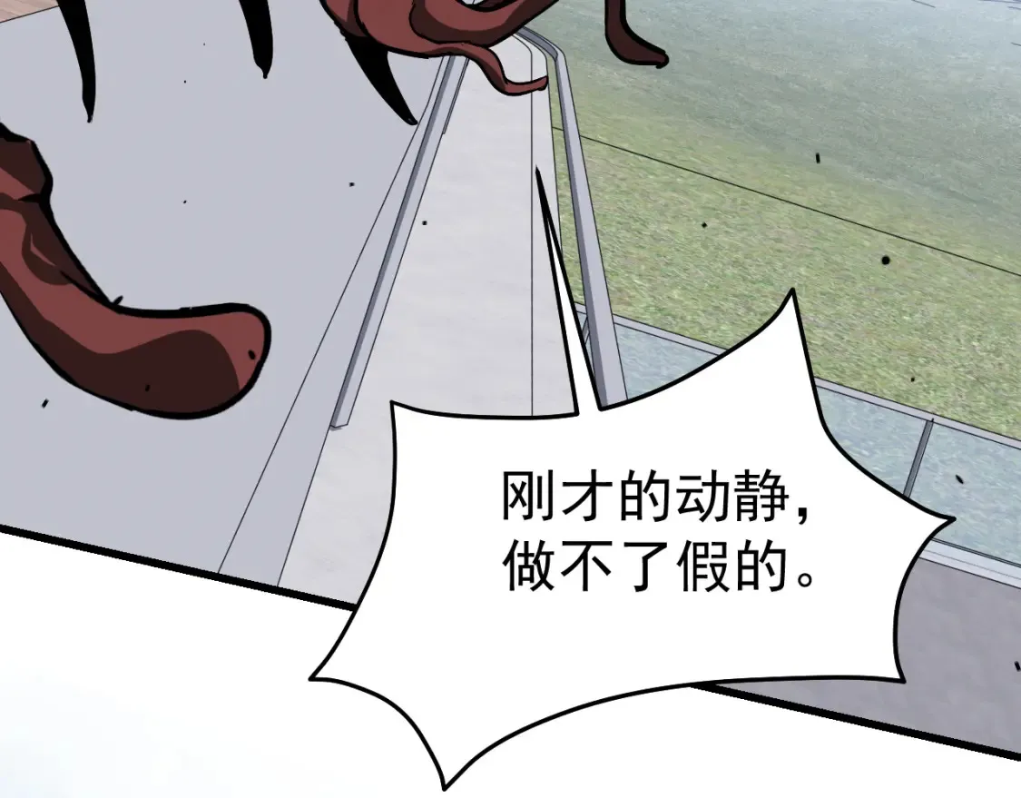 第140话 活捉凤向阳2