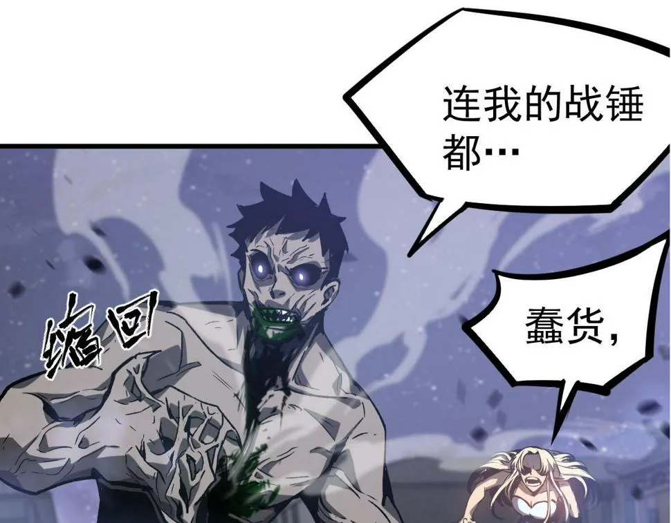 第96话 雌君斩卢枫0