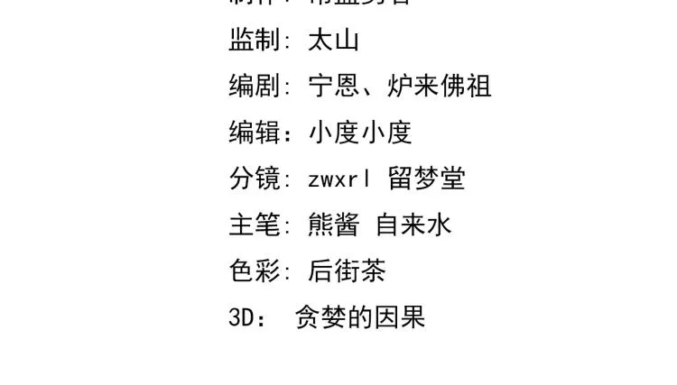 03话 神秘女性登场3