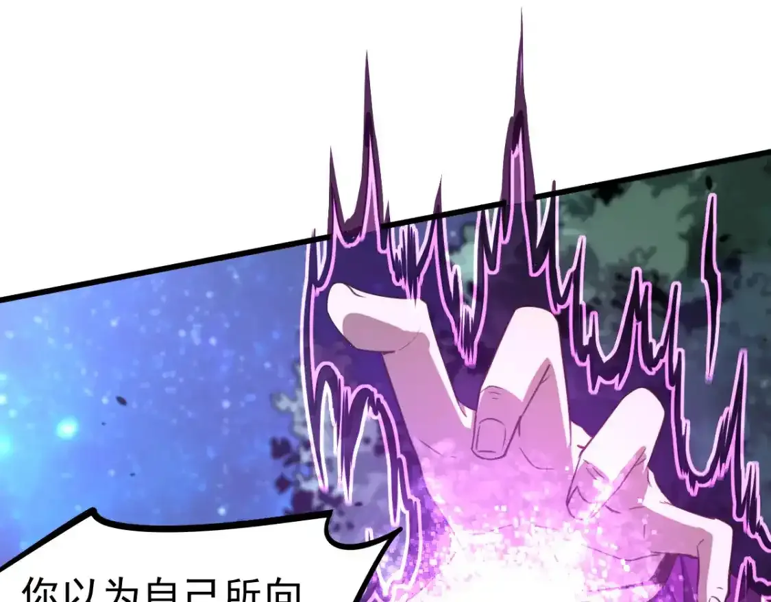 072话 暴打门徒慰教官0